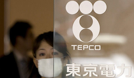 Tepco confirma vazamento de 300 t de água radioativa em Fukushima